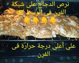 صورة لخطوة 4 من وصفة دجاج تكا المشوى