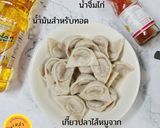 รูปขั้นตอนการทำที่ 1 ของ เกี๊ยวปลาไส้หมูทอด