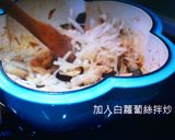 古早味客家鹹湯圓的食譜步驟6照片