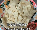 豆皮炒肉末的食譜步驟1照片