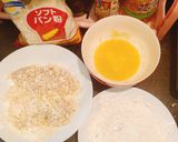 รูปขั้นตอนการทำที่ 3 ของ แกงกะหรี่หมูทอด