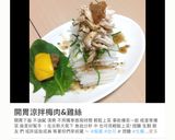 簡單控醣 生酮 原味豆皮納豆披薩的食譜步驟9照片