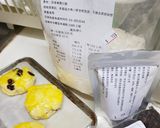 小烤箱也能烤的司康的食譜步驟3照片