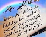 صورة لخطوة 17 من وصفة معكرونة فيتاشيني مع فطر الموريل بالصلصة البيضاء