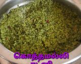 கொத்தமல்லி சட்னி ரெசிபி ஸ்டேப் 3 புகைப்படம்
