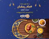 عکس مرحله 1 از دستور ماقوت زعفرانی با شیر🥰