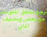 صورة لخطوة 2 من وصفة طريقتي لخلية النحل