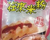 A picture of step 1 of Steamed Meat Dumplings (Qing Zheng Rou Yuan).