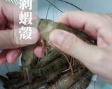 芒果蝦球的食譜步驟1照片