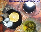 Фото кроку 3 до Салат "Лёгкий бриз".