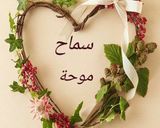 صورة لخطوة 4 من وصفة ارز السمك واوووووو 🌿🌼🌿🌼🌿🌼🌿🌼🌿🌼
