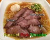 A picture of step 9 of Roasted Pork Shoulder/Chasyao Pork/叉焼 By Coozy Life.