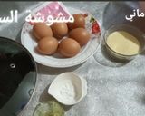 صورة لخطوة 1 من وصفة مشوشة السميد