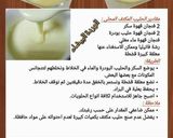 صورة لخطوة 10 من وصفة بان كيك بالكاكاو وصوص الشوكولا 😋