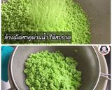 รูปขั้นตอนการทำที่ 2 ของ สาคูเปียกมะพร้าวอ่อน
