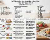 Foto del paso 9 de la receta: Ensalada de Mograbieh con Pollo