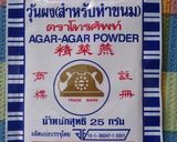 รูปขั้นตอนการทำที่ 1 ของ วุ้นกะทิใบเตย#ทำขายรวย