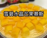 水晶雪碧芒果慕斯的食譜步驟14照片