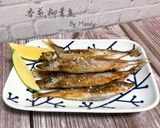 香煎柳葉魚的食譜步驟4照片