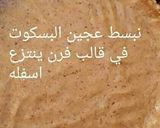 صورة لخطوة 2 من وصفة تارت الموز والخوخ الفاخرة
