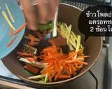 สปาเก็ตตี้ผัดขี้เมาทะเล🦑 วิธีทำสูตร 5 รูป