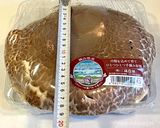 A picture of step 5 of 【A must for mushroom lovers!】Giant hamburg steak with whole jumbo mushrooms in a rice cooker.