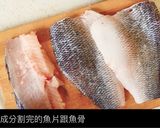 鮮蒸鱸魚宴(孔雀開屏)的食譜步驟4照片