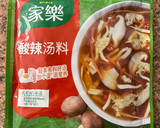 Foto del paso 6 de la receta: Sopa estilo “ramen” express