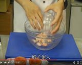 海鮮蕃茄青醬起士的食譜步驟17照片