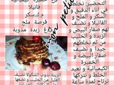 بانكايك mon petit coin