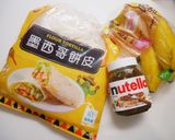 鬆餅機「巧克力香蕉薄餅」外脆內軟。的食譜步驟1照片