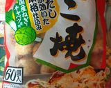氣炸鍋-冷凍日式章魚燒的食譜步驟1照片