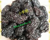 Foto langkah ke 4 dari resep Herbal Teh Kurma Hitam.