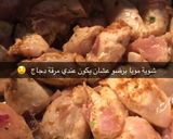 صورة لخطوة 2 من وصفة ملوخية بالدجاج 👌🏻🤤