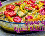 صورة لخطوة 6 من وصفة طريقة عمل صينية جمبري بالسبيط بخلطة طاطا السرية