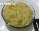 A picture of step 2 of आवळा गोळी /आँवला गटागट.