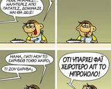 Φωτογραφία βήματος 5 της συνταγής Κοτόπουλο με μπάμιες στη χύτρα!! 🍲