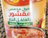 صورة لخطوة 1 من وصفة فول جاهز على طريقتي 👌🏻😌