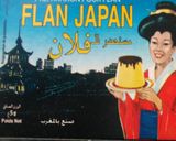 صورة لخطوة 1 من وصفة فلان على طريقتي اقتصادي