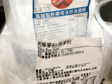 巧克力核桃黑麥麵包