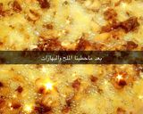 صورة لخطوة 6 من وصفة حميسه خروف