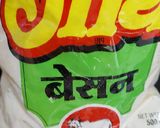 A picture of step 1 of Fafda.