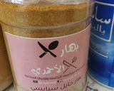 صورة لخطوة 2 من وصفة اندومي بالبطاطس