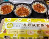 A picture of step 3 of North African Baked Eggs with Spaghetti.