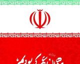 عکس مرحله 4 از دستور 🇮🇷🍜سالاد الویه طرح پرچم ایران جااان🍜🇮🇷