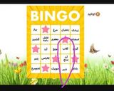 عکس مرحله 2 از دستور فرنی سیب