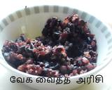 Black is delicious, Black rice pudding in  Iyangar style