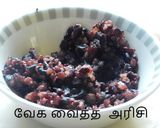 A picture of step 3 of Black is delicious, Black rice pudding in Iyangar style.
