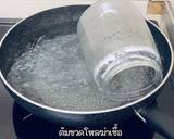 เก็บเชอรี่ข้างทาง มาทำเชอรี่ดอง เชอรี่แช่อิ่ม ผลไม้ข้างทางที่ฝรั่งไม่เก็บกัน 😋 วิธีทำสูตร 1 รูป