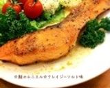 A picture of step 7 of ☆Salmon Meunière☆ with Herb Salt.